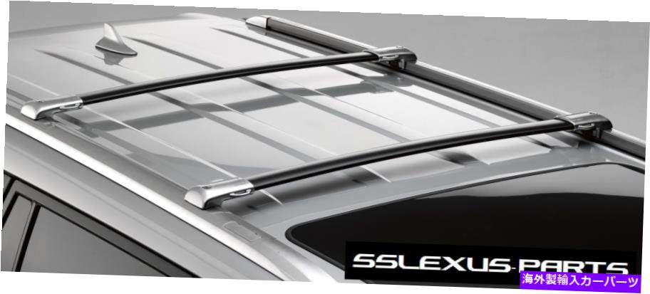 ルーフキャリア Lexus GX460（2010-2018）OEM本物のルーフラッククロスバーPT278-60170 Lexus GX460 (2010-2018) OEM Genuine ROOF RACK CROSS BARS PT278-60170【並行輸入品】