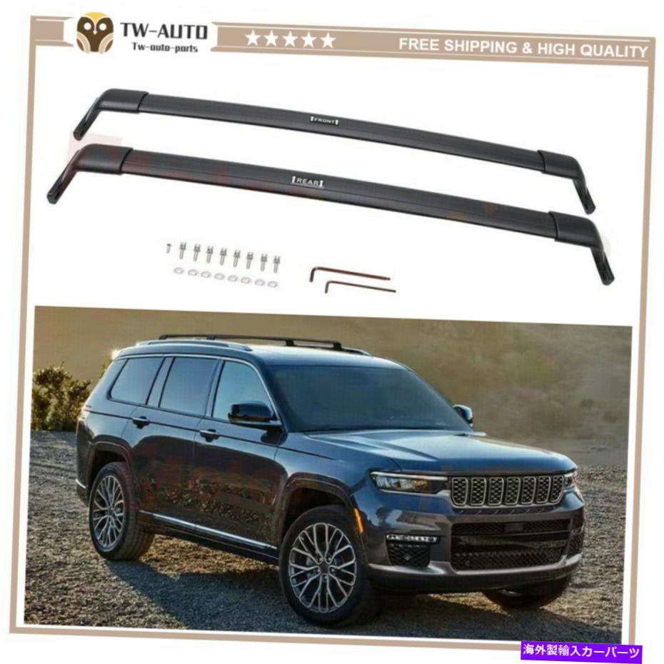 ルーフキャリア クロスバークロスバーキャリアルーフラックジープグランドチェロキーL 2021 2022に適しています Cross Bars Crossbars Carrier Roof Racks Fits for Jeep Grand Cherokee L 2021 2022【並行輸入品】