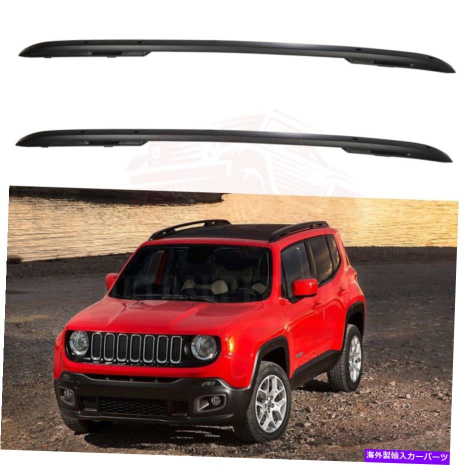 ルーフキャリア ジープレネゲードのルーフラッククロスバーレール2015-2018アルミニウム荷物 Roof Rack Cross bars Rail For JEEP Renegade 2015-2018 Aluminum Baggage【並行輸入品】