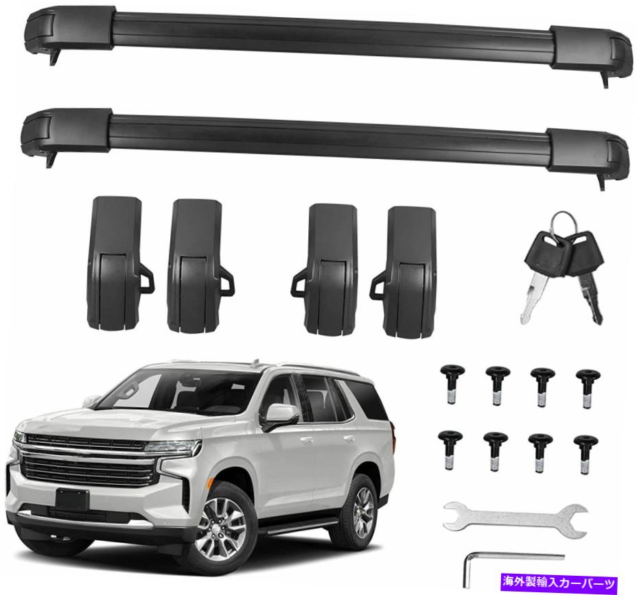 ルーフキャリア 2021-2022のルーフレールラッククロスバーシェボタホ郊外GMCユーコンXL Roof Rail Racks Cross Bar For 2021-2022 Chevy Tahoe Suburban GMC Yukon XL【並行輸入品】｜Us Custom Parts Shop USDM