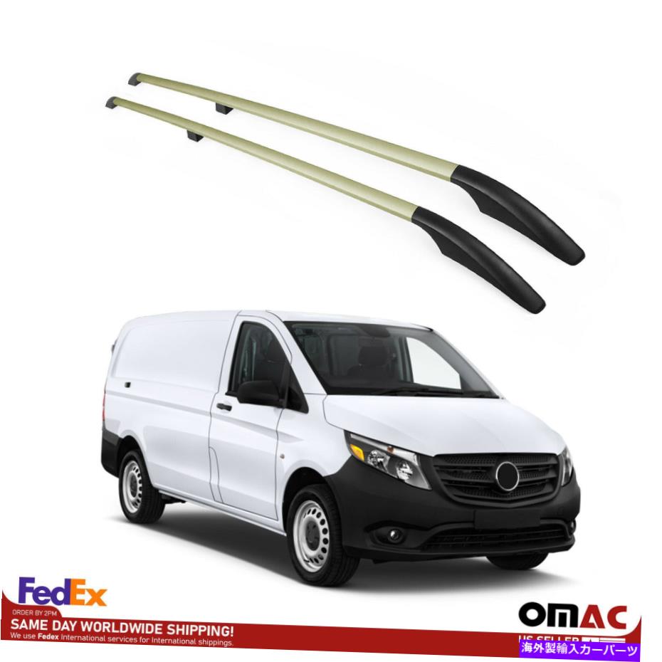 ルーフキャリア トップルーフラックサイドレールバーメルセデスメトリスW447 2016-2022のトップルーフサイドレール Top Roof Rack Side Rails Bars Alu Bronze For Mercedes Metris W447 2016-2022【並行輸入品】