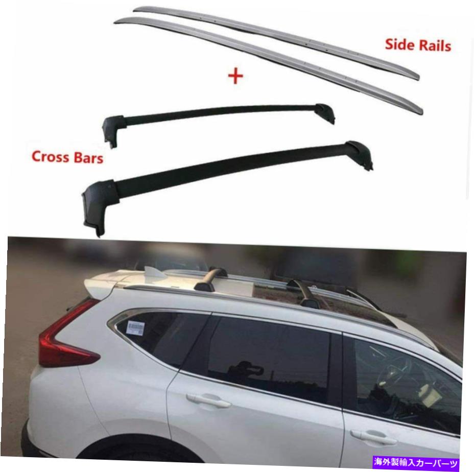 ルーフキャリア フィットホンダCRV CR-V 2017-2021ルーフラックサイドレール +クロスバーキット（4PCS）トップレイス Fit Honda CRV CR-V 2017-2021 Roof Rack Side Rail + Cross Bar Kit (4pcs) Top Rais【並行輸入品】