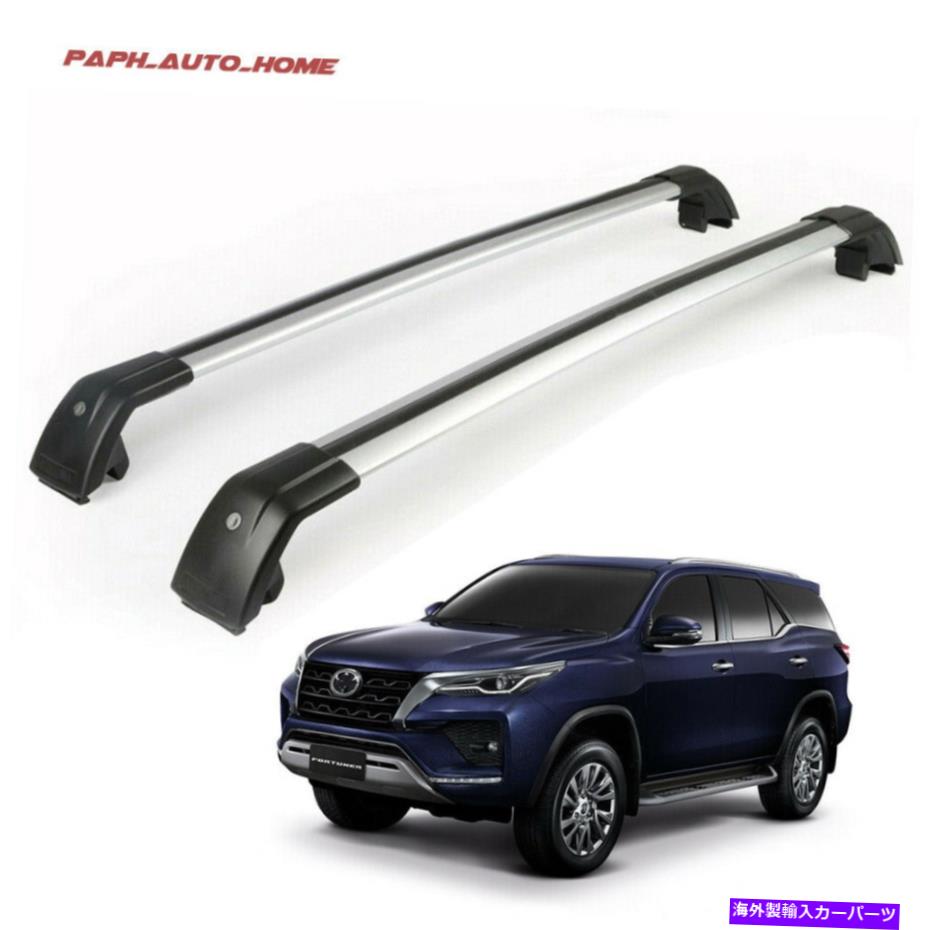 ルーフキャリア トヨタフォーチュナー2016-2021荷物ルーフラッククロスバークロスバーにぴったり Fit for Toyota Fortuner 2016-2021 Luggage Roof Rack Crossbars Cross Bars【並行輸入品】