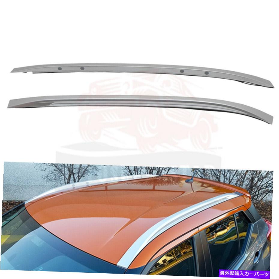 ルーフキャリア 日産キックのための2 xルーフラックサイドレール2018-2020荷物荷物キャリア貨物 2 X Roof Rack Side Rail For Nissan Kicks 2018-2020 Luggage Baggage Carrier Cargo【並行輸入品】