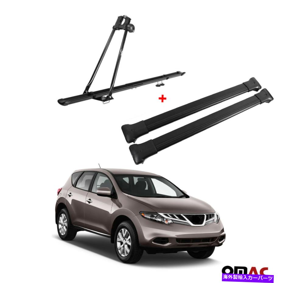 ルーフキャリア 自転車キャリアルーフマウントラック +クロスバーAluセットの日産ムラノ2007-2014 Bike Carrier Roof Mount Rack + Cross Bars Alu Set For Nissan Murano 2007-2014【並行輸入品】