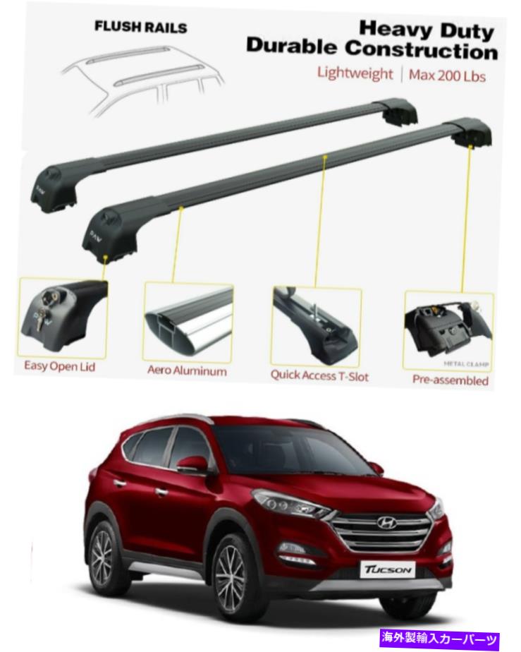 ルーフキャリア フィットヒュンダイツーソン2016-2020ルーフラッククロスバー貨物運送業者ブラックセット Fits Hyundai Tucson 2016-2020 Roof Rack Cross Bars Cargo Carrier Black Set【並行輸入品】