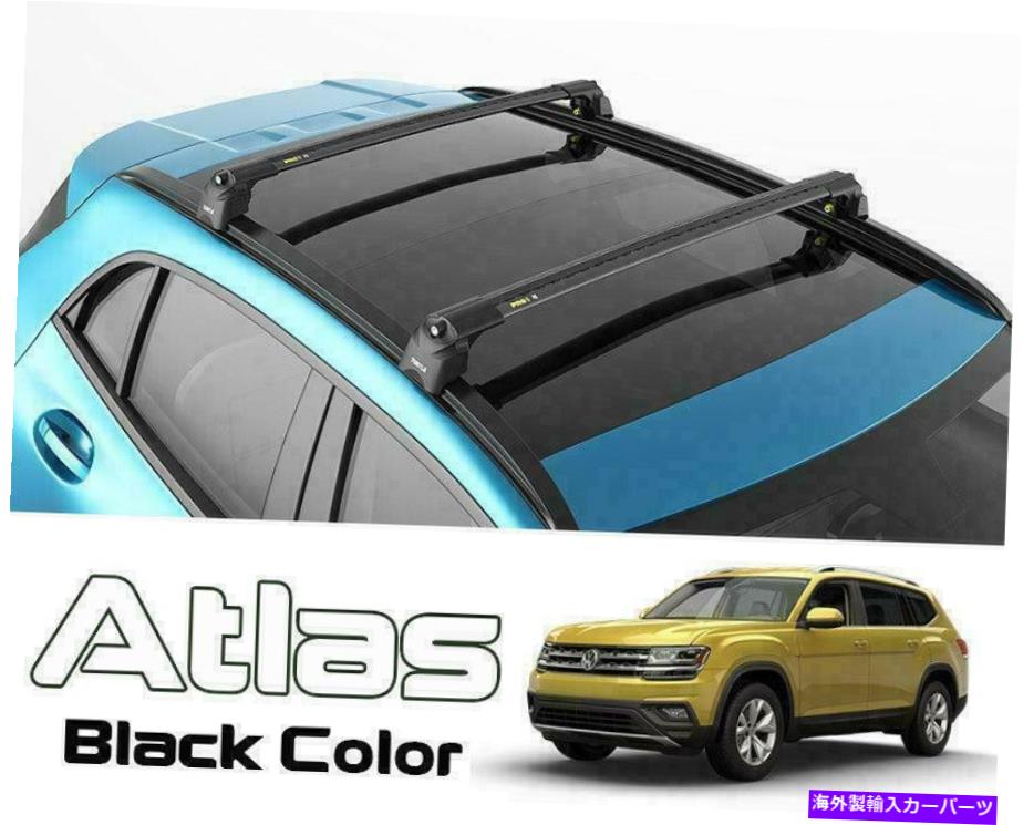 ルーフキャリア ルーフラッククロスバー貨物運送業者はVW ATLAS 2018-2022に適合します Roof Rack Cross Bars Cargo Carrier Fits VW Atlas 2018-2022【並行輸入品】｜Us Custom Parts Shop USDM