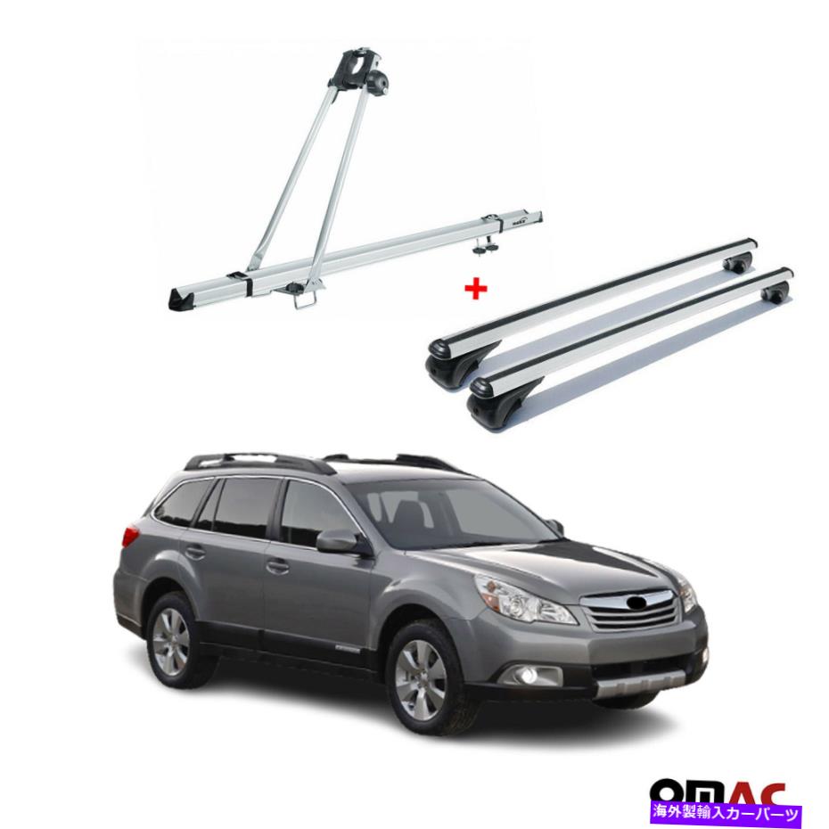 ルーフキャリア バイクキャリアルーフマウントラッククロスバースバルアウトバック2010-2014用シルバーセット Bike Carrier Roof Mount Rack Cross Bars Silver Set For Subaru Outback 2010-2014【並行輸入品】