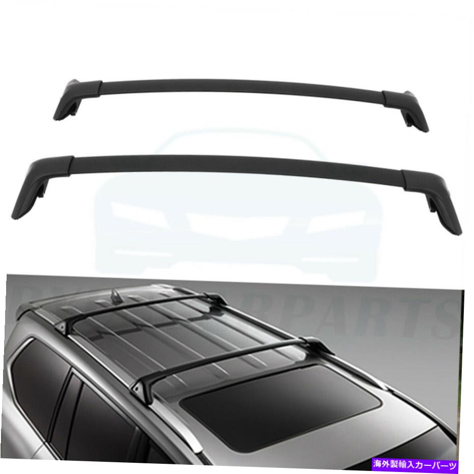 ルーフキャリア 16-19レクサスLX570 5.7Lアルミニウム荷物キャリアブラック用のルーフラッククロスバー Roof Rack Cross Bar For 16-19 Lexus LX570 5.7L Aluminum Luggage Carrier Black【並行輸入品】