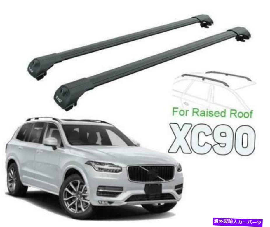 ルーフキャリア ルーフラッククロスバー貨物運送業者ブラックセットフィットボルボXC90 2015-2020 Roof Rack Cross Bars Cargo Carrier Black Set Fits Volvo XC90 2015-2020【並行輸入品】