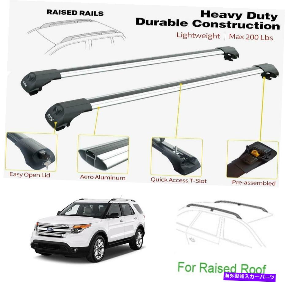 ルーフキャリア Ford Explorer 2011-2015ルーフラッククロスバー貨物運送業者シルバーセット Fits Ford Explorer 2011-2015 Roof Rack Cross Bars Cargo Carrier Silver Set【並行輸入品】｜Us Custom Parts Shop USDM