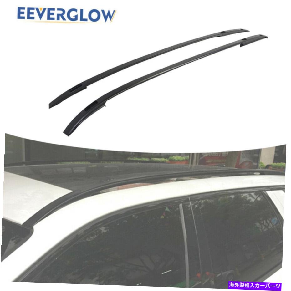 ルーフキャリア 2015-2020ランドローバーディスカバリースポーツに適したルーフレールラック荷物サイドバー Roof Rails Rack Luggage Side Bar Fit for 2015-2020 Land Rover Discovery Sport【並行輸入品】 83,430円