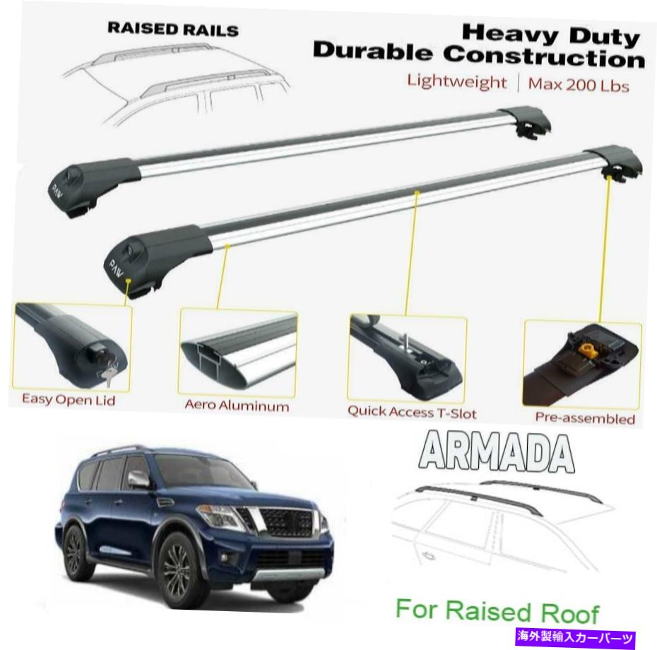 ルーフキャリア ルーフラッククロスバー貨物運送業者シルバーセットフィット日産アルマダ2017-2022 Roof Rack Cross Bars Cargo Carrier Silver Set Fits Nissan Armada 2017-2022【並行輸入品】