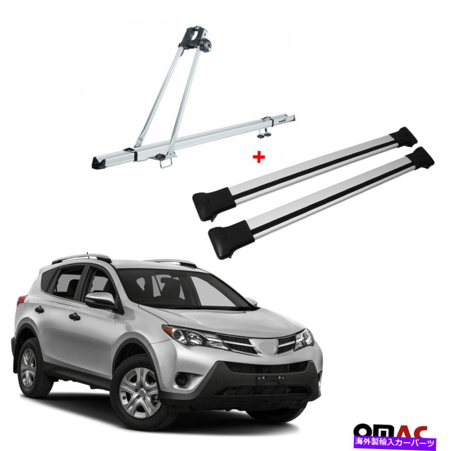 ルーフキャリア 自転車キャリアルーフマウントラック +クロスバー銀ラベ4 2013-2018用シルバーセット Bike Carrier Roof Mount Rack + Cross Bars Silver Set For Toyota RAV4 2013-2018【並行輸入品】