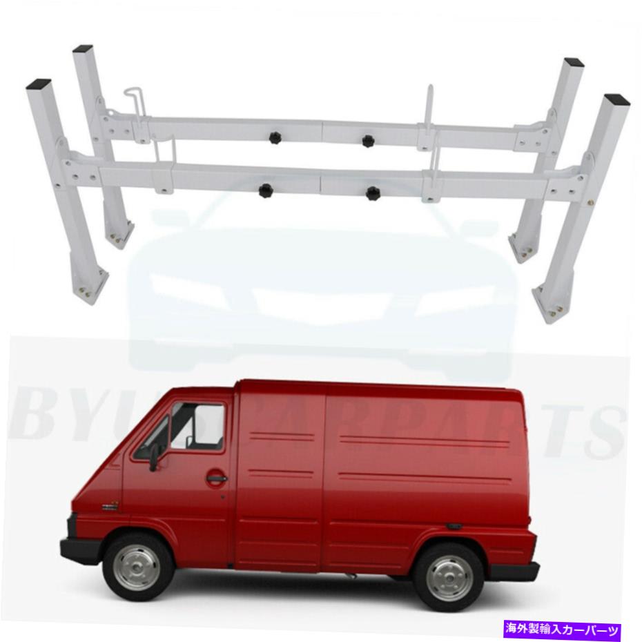 ルーフキャリア シボレーエクスプレスバン2バーのクロスバーユニバーサルラダールーフラックスチールホワイト Cross Bar For Chevy Express Van 2 Bar Universal Ladder Roof Rack Steel White【並行輸入品】