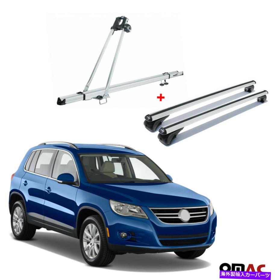ルーフキャリア 自転車キャリアルーフマウントラック +クロスバーSILVERS SET FOR VW TIGUAN 2007-2016 Bike Carrier Roof Mount Rack + Cross Bars Silver Set For VW Tiguan 2007-2016【並行輸入品】｜Us Custom Parts Shop USDM