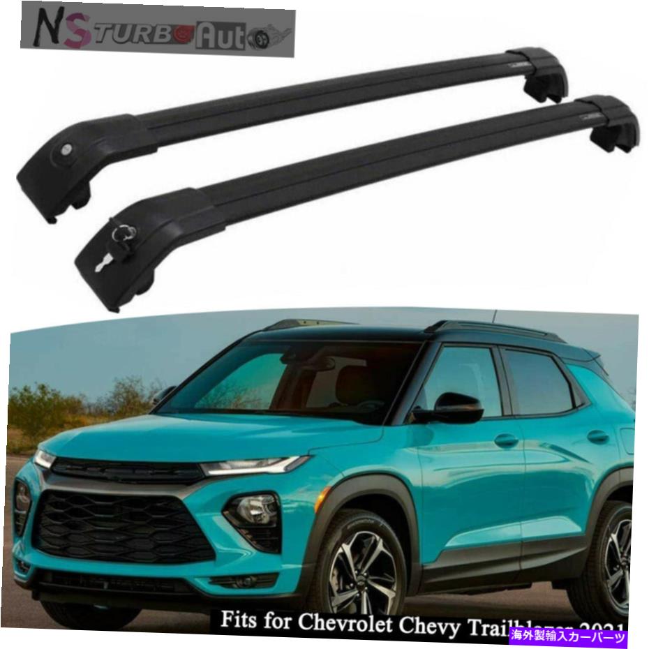ルーフキャリア シボレーシボレートレイルブレイザー2021ルーフレールラッククロスバークロスバーに適しています Fits for Chevrolet Chevy Trailblazer 2021 Roof Rail Racks Cross Bar Crossbars【並行輸入品】
