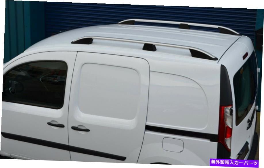 ルーフキャリア L2 NISSAN NV250(2019年に適合するアルミニウムルーフラックレールサイドバー Aluminium Roof Rack Rails Side Bars Set To Fit L2 Nissan NV250 (2019【並行輸入品】