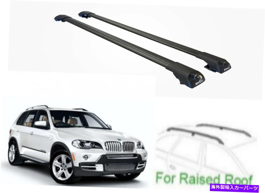 ルーフキャリア BMW X5 E70 2008-2013ルーフラッククロスバーブラックセット For BMW X5 E70 2008-2013 Roof Rack Cross Bars Black Set【並行輸入品】｜Us Custom Parts Shop USDM