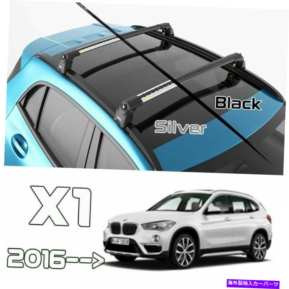 ルーフキャリア ルーフラッククロスバー貨物運送業者はBMW X1 F48 2016-2022に適合します Roof Rack Cross Bars Cargo Carrier Fits BMW X1 F48 2016-2022【並行輸入品】｜Us Custom Parts Shop USDM