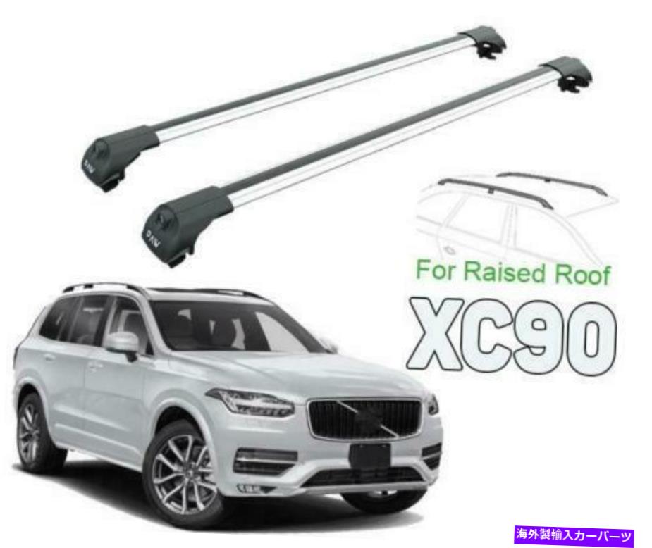ルーフキャリア ボルボXC90 2016-2020ルーフラッククロスバー貨物運送業者シルバーセット For Volvo XC90 2016-2020 Roof Rack Cross Bars Cargo Carrier Silver Set【並行輸入品】