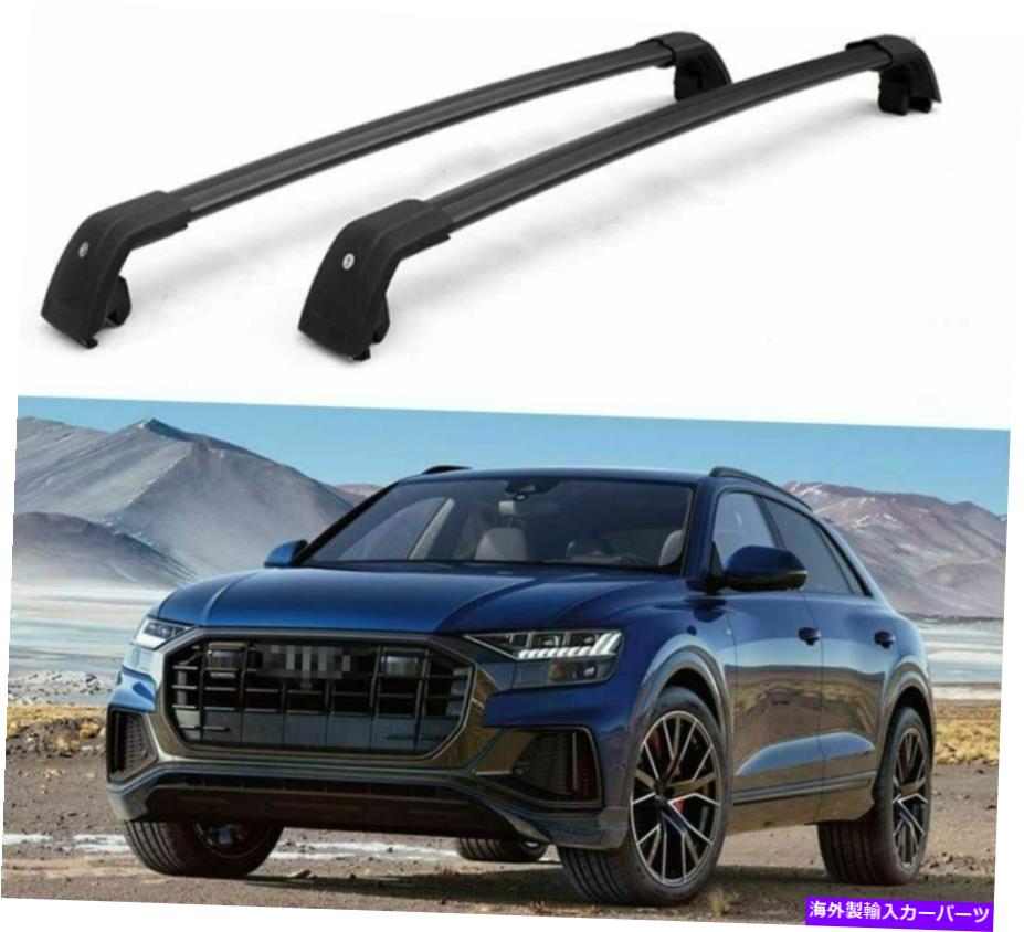 ルーフキャリア アウディQ8 2019 2020 2021アルミニウムルーフレールラッククロスバークロスバーに適しています Fits For Audi Q8 2019 2020 2021 Aluminum Roof Rail Rack Cross Bars Crossbar【並行輸入品】