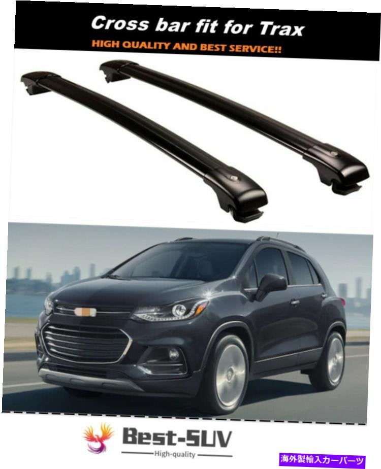 ルーフキャリア シボレーシボレーホールデントラックス2013-2021ルーフラッククロスバークロスバーに適しています Fits for Chevrolet Chevy Holden Trax 2013-2021 Roof Racks Cross bars Crossbar【並行輸入品】