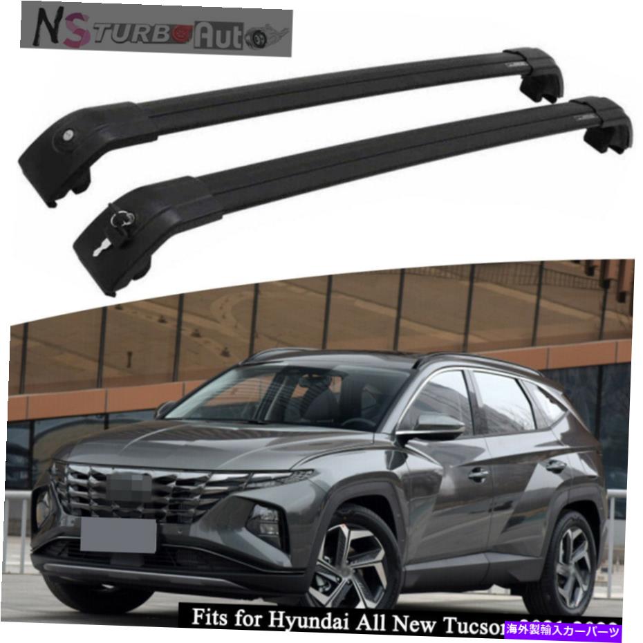 ルーフキャリア ヒュンダイのすべての新しいツーソン2021 2022ルーフレールラッククロスバークロスバー Fits for Hyundai All New Tucson 2021 2022 Roof Rail Racks Cross Bars Crossbars【並行輸入品】 78,832円