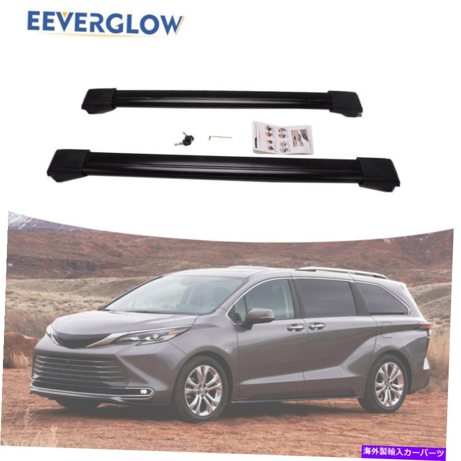 ルーフキャリア トヨタシエナ2021-2022アルミニウムに合うロック可能なクロスバールーフレールラック Lockable Cross Bars Roof Rails Rack Fit for Toyota Sienna 2021-2022 Aluminum【並行輸入品】その他