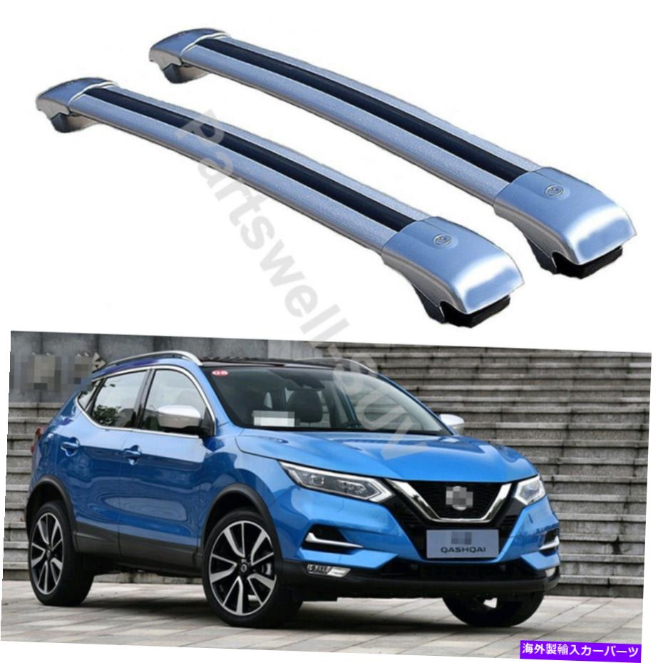 ルーフキャリア 2PCSロック可能なクロスバークロスバールーフラックRogue Sport Qashqai 2017++ 2Pcs Lockable crossbars cross bar roof Rack fits for Rogue Sport Qashqai 2017+【並行輸入品】