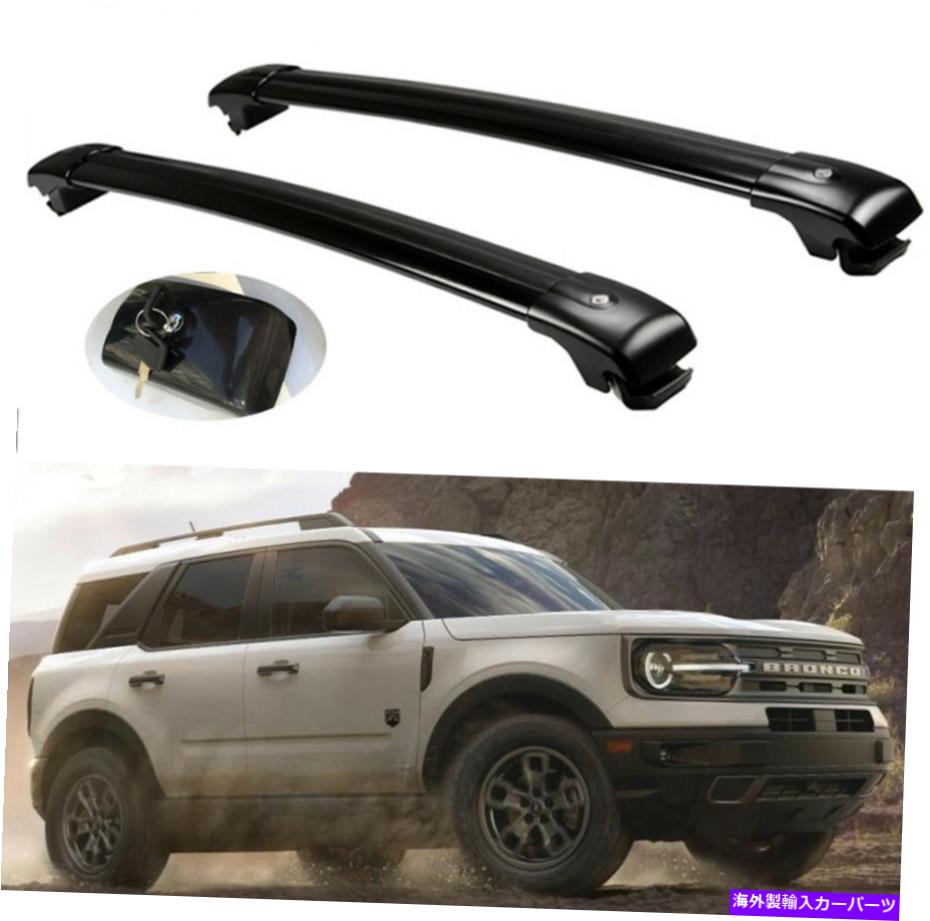 ルーフキャリア 2PCSロック可能な屋根のクロスバークロスバーラックフォードブロンコスポーツ2021 2Pcs Lockable roof crossbars cross bar Rack fits for Ford Bronco Sport 2021【並行輸入品】