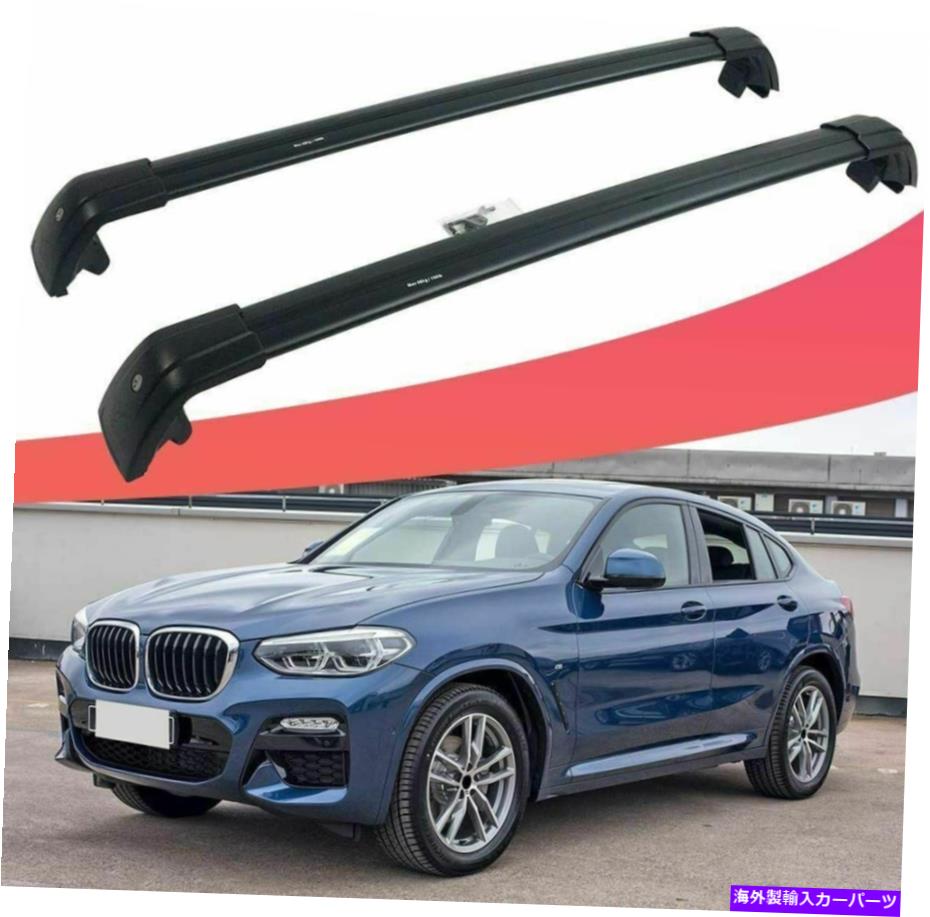 ルーフキャリア 2PCSアルミニウムルーフレールラッククロスバーCrossBarsフィットBMW X4 G02 2019 2020 2PCS Aluminum Roof Rail Rack Cross Bars Crossbars Fits for BMW X4 G02 2019 2020【並行輸入品】