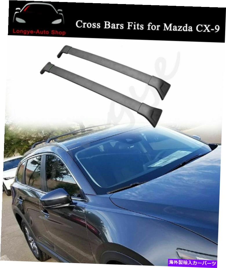 ルーフキャリア マツダCX-9 CX9 2017-2021ルーフラックレールキャリアクロスバークロスバーに適合 Fits for Mazda CX-9 CX9 2017-2021 Roof Rack Rail Carrier Crossbar Cross bar【並行輸入品】