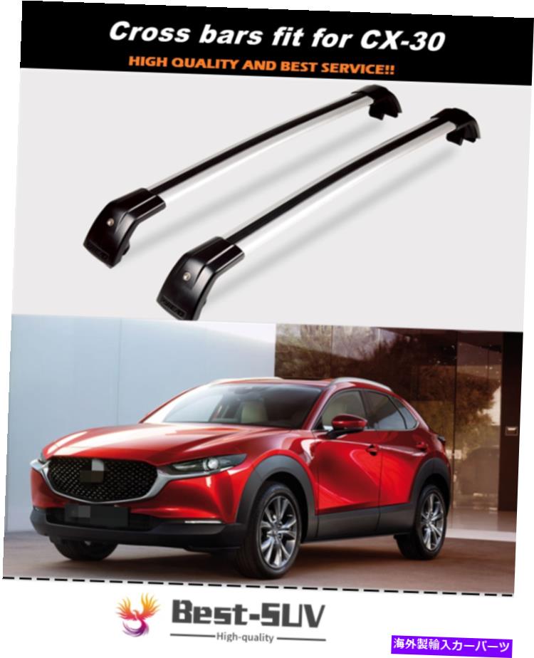 ルーフキャリア マツダCX-30 CX30 2020 2021アルミニウムルーフレールラックサイドレールバーに適した2PC 2Pcs Fit for Mazda CX-30 CX30 2020 2021 Aluminum Roof Rail Rack Side Rail Bar【並行輸入品】