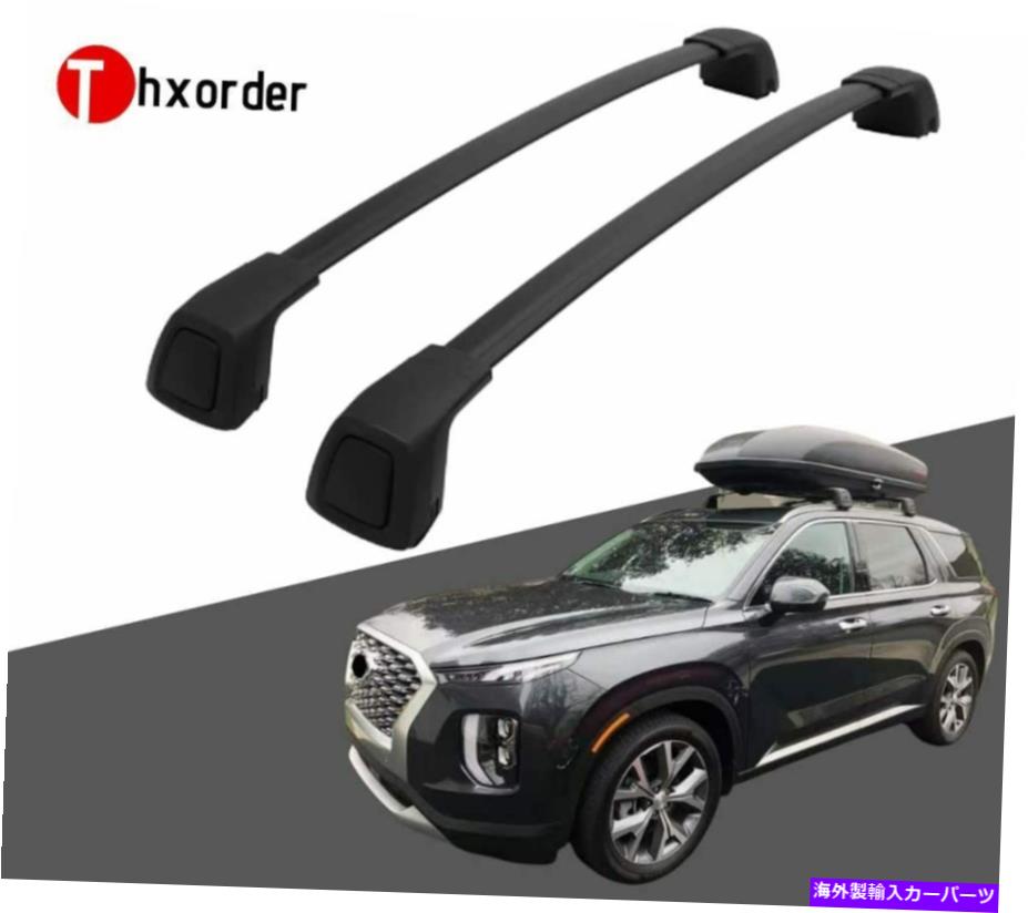 ルーフキャリア ルーフラックサイドレール2019-2022ヒュンダイパリセードに適したクロスバー Roof Rack Side Rails Cross Bars Fit for 2019-2022 Hyundai Palisade【並行輸入品】