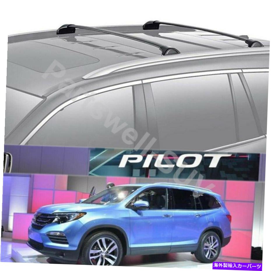 ルーフキャリア 2PCSルーフラッククロスバークロスバーラックキャリアホンダパイロット2016-2021に適しています 2Pcs Roof Rack Cross Bars Crossbar Rack Carrier Fit for Honda Pilot 2016-2021【並行輸入品】｜Us Custom Parts Shop USDM