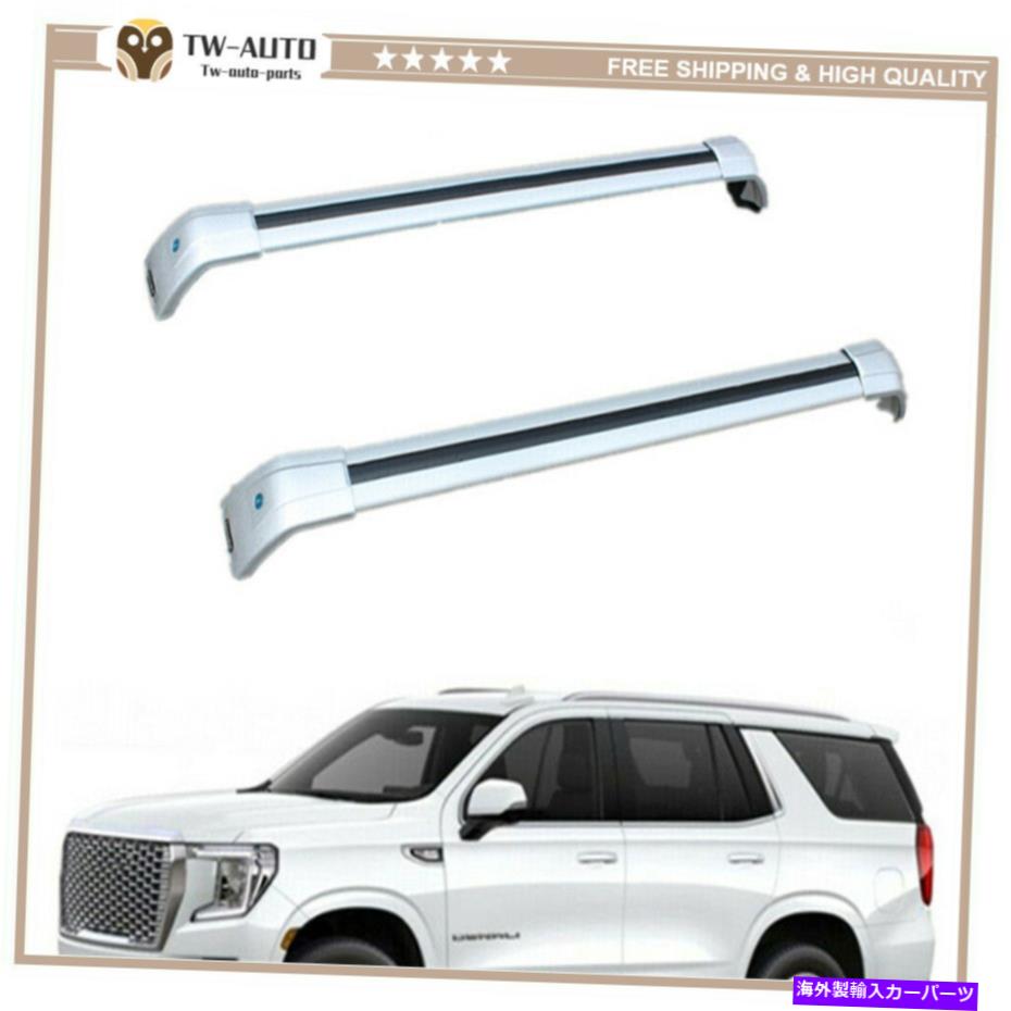 ルーフキャリア GMCユーコン＆ユーコンXL 2021 2022クロスバークロスバールーフレールラックに適合 fits for GMC YUKON & YUKON XL 2021 2022 Cross bar crossbar Roof Rail Rack【並行輸入品】