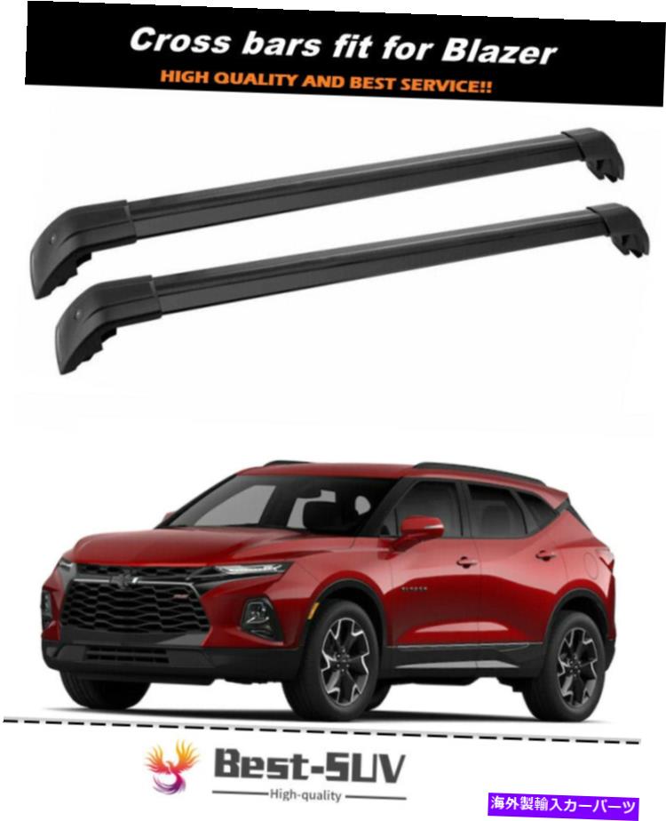 ルーフキャリア シボレーシボレーブレザー2019 2020 2021ルーフレールラッククロスバークロスバーに適しています Fit for Chevrolet Chevy Blazer 2019 2020 2021 Roof Rail Rack Cross Bar Crossbar【並行輸入品】