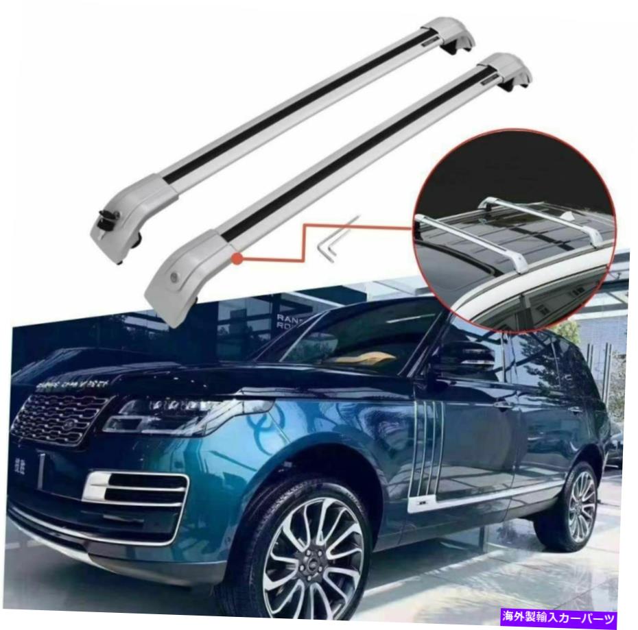 ルーフキャリア 2014-2021ランドローバーレンジローバーL405ルーフラッククロスバークロスバーに適合 Fits For 2014-2021 Land Rover Range Rover L405 Roof Racks Cross Bars Crossbars【並行輸入品】