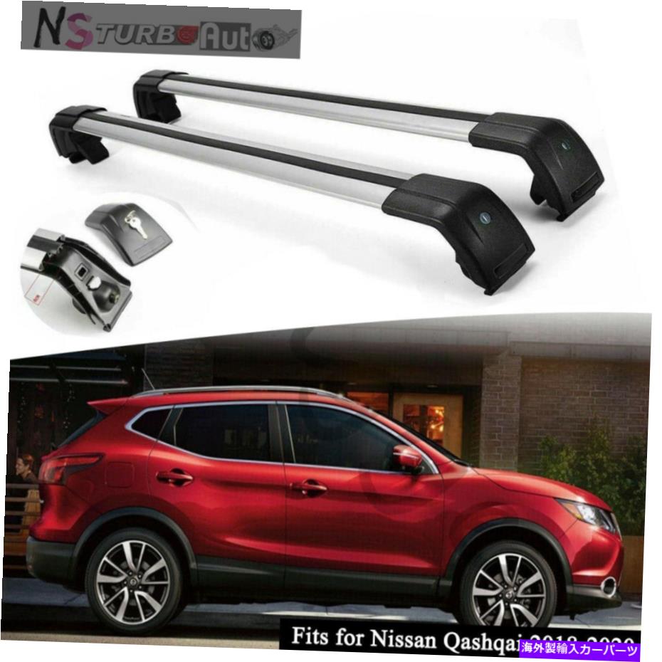 ルーフキャリア クロスバークロスバールーフレールラックキャリアは日産Qashqai 2018-2020に適合します Crossbars Cross bar Roof Rail Rack Carrier Fits for Nissan Qashqai 2018-2020【並行輸入品】