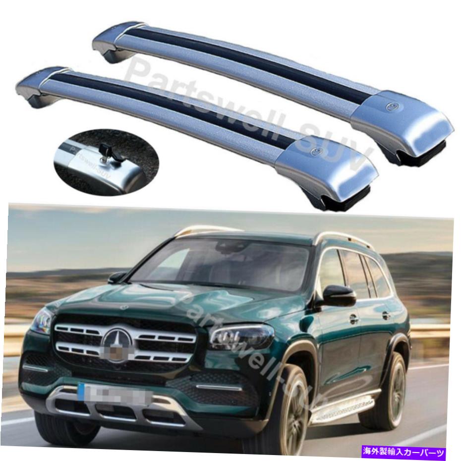 ルーフキャリア 2PCSロック可能な屋根クロスバークロスバーラックフィットベンツGLS X167 350 450 2019+ 2Pcs Lockable roof crossbars cross bar Rack fits for Benz GLS X167 350 450 2019+【並行輸入品】