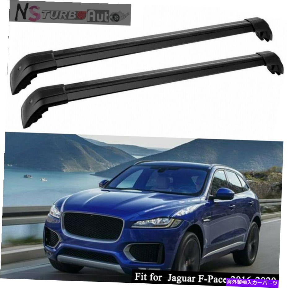 ルーフキャリア ジャガーFペースFペース2016-2021に適したクロスバールーフレールラックキャリアクロスバー Crossbar Roof Rail Rack Carrier Cross Bar Fit for Jaguar F-Pace F Pace 2016-2021【並行輸入品】
