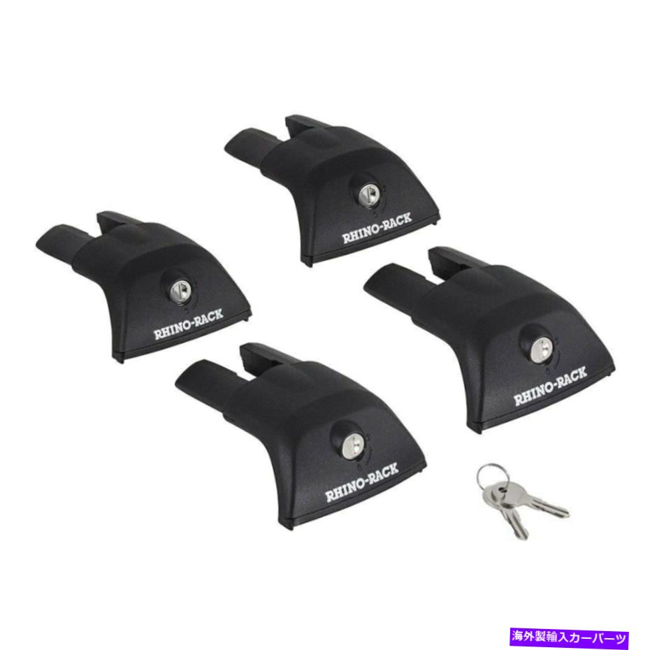 ルーフキャリア Rhino-rack RVL4 RVLフットパック Rhino-Rack RVL4 RVL Foot Pack【並行輸入品】|Us Custom Parts Shop USDM