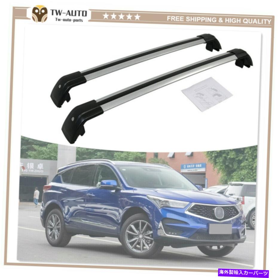 ルーフキャリア Acura RDX 2019-2022アルミニウムに適合するロック可能なクロスバールーフレールラック Lockable Cross Bars Roof Rails Rack Fit for Acura RDX 2019-2022 Aluminum【並行輸入品】