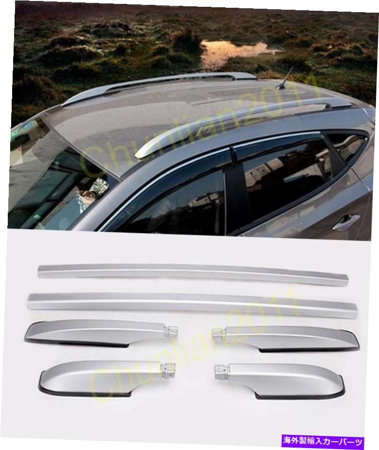 ルーフキャリア 2017-2021マツダCX-5 CX5 2PCSのルーフラックシルバーカラー塗装合金 Roof Rack silver color painted alloy For 2017-2021 Mazda CX-5 CX5 2pcs【並行輸入品】