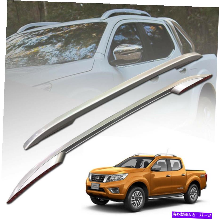 ルーフキャリア 4ドアシルバーグレーロールバールーフバーラックフィット日産ナバラNP300 D23 2013-2020 4 DOOR SILVER GREY ROLL BAR ROOF BAR RACK FIT NISSAN NAVARA NP300 D23 2013-2020【並行輸入品】｜Us Custom Parts Shop USDM