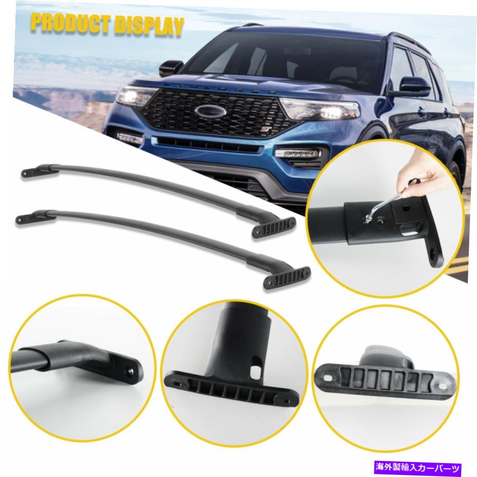 ルーフキャリア 2016-2019フォードエクスプローラー&サイドレールカールーフラッククロスバー互換 *2 for 2016-2019 Ford Explorer & Side Rails Car Roof Rack Cross Bars Compatible *2【並行輸入品】|Us Custom Parts Shop USDM
