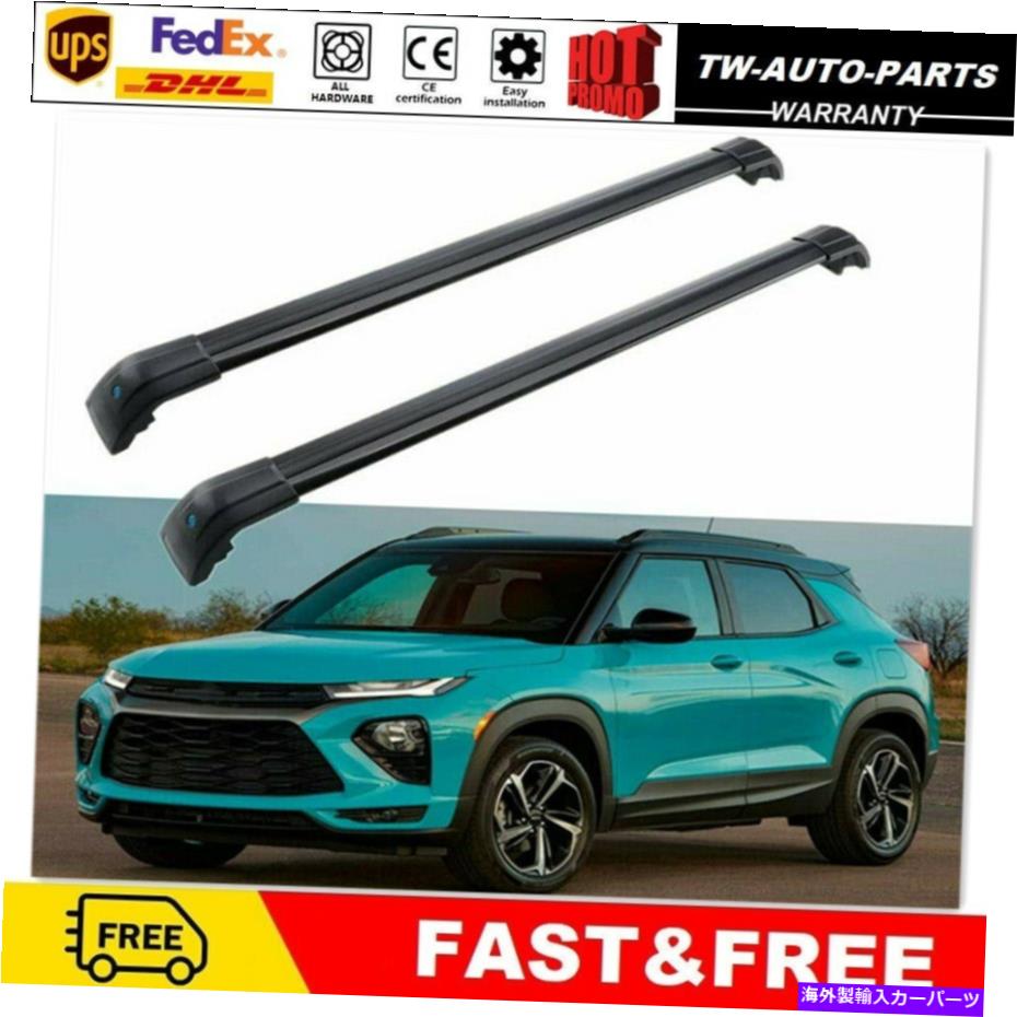 ルーフキャリア 2PCSルーフレールラッククロスバークロスバーフィットシボレーシボレートレイルブレイザー2021 2Pcs Roof Rail Rack Cross Bar Crossbar Fits for Chevrolet Chevy Trailblazer 2021【並行輸入品】