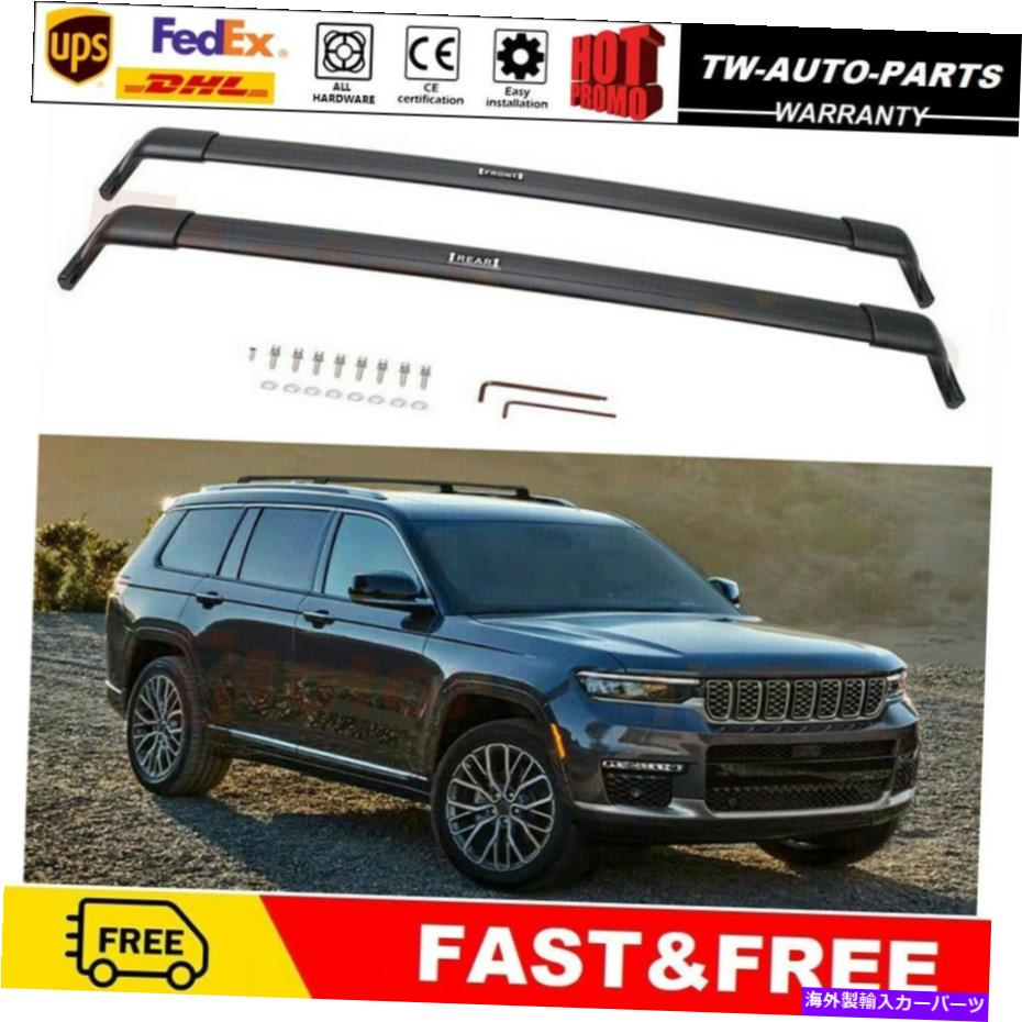 ルーフキャリア ルーフラッククロスバークロスバーキャリアフィットジープグランドチェロキーL 2021 2022 Roof Racks Cross Bars Crossbars Carrier Fits for Jeep Grand Cherokee L 2021 2022【並行輸入品】｜Us Custom Parts Shop USDM