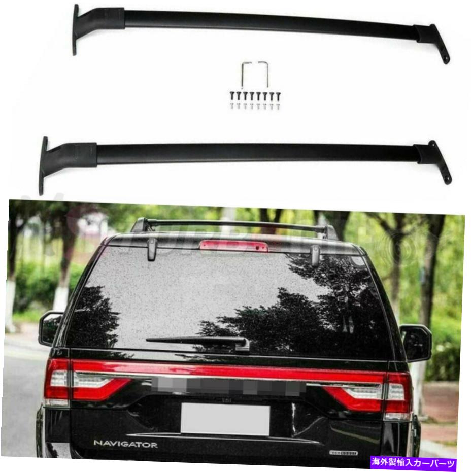 ルーフキャリア リンカーンナビゲーター2018 2019 2020ルーフレールラッククロスバークロスバーに合う2PCS 2Pcs Fits for Lincoln Navigator 2018 2019 2020 Roof Rail Rack Cross Bar Crossbar【並行輸入品】